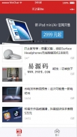 微信小程序IT之家demo源码下载牛品源码-源码下载-源码社区-zblog主题插件-PHP源码-三合一源码-直播源码-短视频源码-APP源码-即时通讯-源码-交友源码牛品源码网