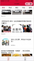 微信小程序wps资讯demo源码下载牛品源码-源码下载-源码社区-zblog主题插件-PHP源码-三合一源码-直播源码-短视频源码-APP源码-即时通讯-源码-交友源码牛品源码网