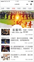 微信小程序头条新闻demo源码下载牛品源码-源码下载-源码社区-zblog主题插件-PHP源码-三合一源码-直播源码-短视频源码-APP源码-即时通讯-源码-交友源码牛品源码网