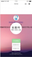 微信小程序简明测试demo源码下载牛品源码-源码下载-源码社区-zblog主题插件-PHP源码-三合一源码-直播源码-短视频源码-APP源码-即时通讯-源码-交友源码牛品源码网