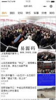微信小程序悦读.资讯新闻demo源码下载牛品源码-源码下载-源码社区-zblog主题插件-PHP源码-三合一源码-直播源码-短视频源码-APP源码-即时通讯-源码-交友源码牛品源码网