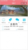 微信小程序焦糖瓜子娱乐休闲demo源码下载牛品源码-源码下载-源码社区-zblog主题插件-PHP源码-三合一源码-直播源码-短视频源码-APP源码-即时通讯-源码-交友源码牛品源码网