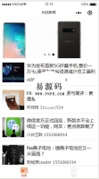 微信小程序科技新闻demo源码下载牛品源码-源码下载-源码社区-zblog主题插件-PHP源码-三合一源码-直播源码-短视频源码-APP源码-即时通讯-源码-交友源码牛品源码网