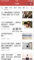 微信小程序今日新闻demo源码下载牛品源码-源码下载-源码社区-zblog主题插件-PHP源码-三合一源码-直播源码-短视频源码-APP源码-即时通讯-源码-交友源码牛品源码网