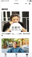 微信小程序知乎新闻demo源码下载牛品源码-源码下载-源码社区-zblog主题插件-PHP源码-三合一源码-直播源码-短视频源码-APP源码-即时通讯-源码-交友源码牛品源码网