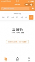 微信小程序微书我的书单推荐书籍demo完整源码下载牛品源码-源码下载-源码社区-zblog主题插件-PHP源码-三合一源码-直播源码-短视频源码-APP源码-即时通讯-源码-交友源码牛品源码网
