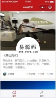 微信小程序emoji资讯阅读评论demo完整源码下载牛品源码-源码下载-源码社区-zblog主题插件-PHP源码-三合一源码-直播源码-短视频源码-APP源码-即时通讯-源码-交友源码牛品源码网