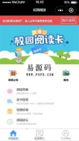 微信小程序校园阅读笔记资讯阅读demo完整源码下载牛品源码-源码下载-源码社区-zblog主题插件-PHP源码-三合一源码-直播源码-短视频源码-APP源码-即时通讯-源码-交友源码牛品源码网