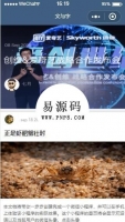 微信小程序文与字信息列表资讯阅读demo完整源码下载牛品源码-源码下载-源码社区-zblog主题插件-PHP源码-三合一源码-直播源码-短视频源码-APP源码-即时通讯-源码-交友源码牛品源码网