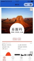 微信小程序爱投资助创金融资讯demo完整源码下载牛品源码-源码下载-源码社区-zblog主题插件-PHP源码-三合一源码-直播源码-短视频源码-APP源码-即时通讯-源码-交友源码牛品源码网