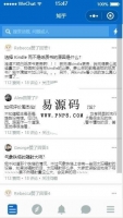 微信小程序知乎问答全功能demo完整源码下载牛品源码-源码下载-源码社区-zblog主题插件-PHP源码-三合一源码-直播源码-短视频源码-APP源码-即时通讯-源码-交友源码牛品源码网