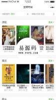 微信小程序豆瓣同城分类信息demo完整源码下载牛品源码-源码下载-源码社区-zblog主题插件-PHP源码-三合一源码-直播源码-短视频源码-APP源码-即时通讯-源码-交友源码牛品源码网
