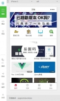 微信小程序云文档开发文档查看demo完整源码下载牛品源码-源码下载-源码社区-zblog主题插件-PHP源码-三合一源码-直播源码-短视频源码-APP源码-即时通讯-源码-交友源码牛品源码网