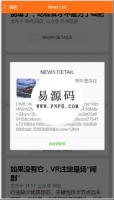 白皙清纯美女唯美高清桌面壁纸牛品源码-源码下载-源码社区-zblog主题插件-PHP源码-三合一源码-直播源码-短视频源码-APP源码-即时通讯-源码-交友源码牛品源码网