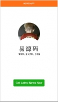 微信小程序新闻客户端demo完整源码下载牛品源码-源码下载-源码社区-zblog主题插件-PHP源码-三合一源码-直播源码-短视频源码-APP源码-即时通讯-源码-交友源码牛品源码网