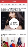 性感仙气美女高清桌面壁纸牛品源码-源码下载-源码社区-zblog主题插件-PHP源码-三合一源码-直播源码-短视频源码-APP源码-即时通讯-源码-交友源码牛品源码网