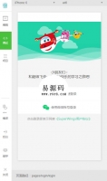微信小程序微信绘本跟读demo完整源码下载牛品源码-源码下载-源码社区-zblog主题插件-PHP源码-三合一源码-直播源码-短视频源码-APP源码-即时通讯-源码-交友源码牛品源码网