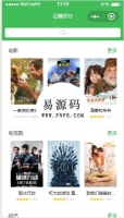 豆瓣评分小程序源码下载牛品源码-源码下载-源码社区-zblog主题插件-PHP源码-三合一源码-直播源码-短视频源码-APP源码-即时通讯-源码-交友源码牛品源码网