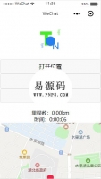 微信小程序跑步地图demo源码下载牛品源码-源码下载-源码社区-zblog主题插件-PHP源码-三合一源码-直播源码-短视频源码-APP源码-即时通讯-源码-交友源码牛品源码网