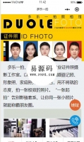 微信小程序多乐一拍demo源码下载牛品源码-源码下载-源码社区-zblog主题插件-PHP源码-三合一源码-直播源码-短视频源码-APP源码-即时通讯-源码-交友源码牛品源码网