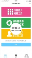 微信小程序洋芋田摄影小助手demo源码下载牛品源码-源码下载-源码社区-zblog主题插件-PHP源码-三合一源码-直播源码-短视频源码-APP源码-即时通讯-源码-交友源码牛品源码网