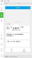 微信小程序仿知乎日报实例demo完整源码下载牛品源码-源码下载-源码社区-zblog主题插件-PHP源码-三合一源码-直播源码-短视频源码-APP源码-即时通讯-源码-交友源码牛品源码网