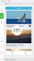 微信小程序小熊日记实例demo完整源码下载牛品源码-源码下载-源码社区-zblog主题插件-PHP源码-三合一源码-直播源码-短视频源码-APP源码-即时通讯-源码-交友源码牛品源码网