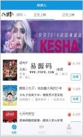 微信小程序娱票儿demo源码下载牛品源码-源码下载-源码社区-zblog主题插件-PHP源码-三合一源码-直播源码-短视频源码-APP源码-即时通讯-源码-交友源码牛品源码网