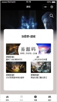 微信小程序治愈系游戏demo源码下载牛品源码-源码下载-源码社区-zblog主题插件-PHP源码-三合一源码-直播源码-短视频源码-APP源码-即时通讯-源码-交友源码牛品源码网