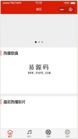 微信小程序热门影音在线demo源码下载牛品源码-源码下载-源码社区-zblog主题插件-PHP源码-三合一源码-直播源码-短视频源码-APP源码-即时通讯-源码-交友源码牛品源码网