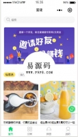 密健商城小程序源码下载牛品源码-源码下载-源码社区-zblog主题插件-PHP源码-三合一源码-直播源码-短视频源码-APP源码-即时通讯-源码-交友源码牛品源码网