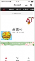 果说说水果商城小程序源码下载牛品源码-源码下载-源码社区-zblog主题插件-PHP源码-三合一源码-直播源码-短视频源码-APP源码-即时通讯-源码-交友源码牛品源码网
