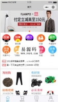 微信小程序仿淘宝商城demo源码下载牛品源码-源码下载-源码社区-zblog主题插件-PHP源码-三合一源码-直播源码-短视频源码-APP源码-即时通讯-源码-交友源码牛品源码网