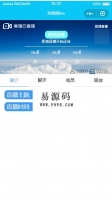 微信小程序秀视频完整源码下载牛品源码-源码下载-源码社区-zblog主题插件-PHP源码-三合一源码-直播源码-短视频源码-APP源码-即时通讯-源码-交友源码牛品源码网