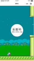 微信小程序像素鸟完整源码下载牛品源码-源码下载-源码社区-zblog主题插件-PHP源码-三合一源码-直播源码-短视频源码-APP源码-即时通讯-源码-交友源码牛品源码网