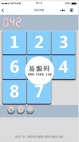 微信小游戏数字排序demo完整源码下载牛品源码-源码下载-源码社区-zblog主题插件-PHP源码-三合一源码-直播源码-短视频源码-APP源码-即时通讯-源码-交友源码牛品源码网