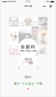 清纯制服学生妹甜美高清桌面壁纸牛品源码-源码下载-源码社区-zblog主题插件-PHP源码-三合一源码-直播源码-短视频源码-APP源码-即时通讯-源码-交友源码牛品源码网
