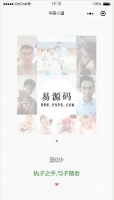 微信小游戏华容小道demo完整源码下载牛品源码-源码下载-源码社区-zblog主题插件-PHP源码-三合一源码-直播源码-短视频源码-APP源码-即时通讯-源码-交友源码牛品源码网