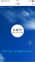 微信小程序城市天气搜索查询demo源码下载牛品源码-源码下载-源码社区-zblog主题插件-PHP源码-三合一源码-直播源码-短视频源码-APP源码-即时通讯-源码-交友源码牛品源码网