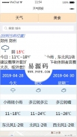 日系古装和服美女高清桌面壁纸牛品源码-源码下载-源码社区-zblog主题插件-PHP源码-三合一源码-直播源码-短视频源码-APP源码-即时通讯-源码-交友源码牛品源码网