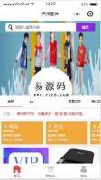 [亲测]【Cute主题】WP响应式带商城带支付系统+会员系统+推广系统主题模板更新至LTS-190929[WordPress主题]牛品源码-源码下载-源码社区-zblog主题插件-PHP源码-三合一源码-直播源码-短视频源码-APP源码-即时通讯-源码-交友源码牛品源码网