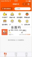 [亲测]【秘趣影视】苹果CMS10内核秘趣响应式高端在线影视视频网站源码修复版[带采集+试看]牛品源码-源码下载-源码社区-zblog主题插件-PHP源码-三合一源码-直播源码-短视频源码-APP源码-即时通讯-源码-交友源码牛品源码网