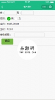 [亲测]【仿知乎问答】社区问答自适应响应式网站源码[ThinkPhp框架内核]牛品源码-源码下载-源码社区-zblog主题插件-PHP源码-三合一源码-直播源码-短视频源码-APP源码-即时通讯-源码-交友源码牛品源码网