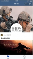 微信小程序电影一览demo完整源码下载牛品源码-源码下载-源码社区-zblog主题插件-PHP源码-三合一源码-直播源码-短视频源码-APP源码-即时通讯-源码-交友源码牛品源码网