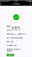 【爱发云支付系统】企业级计费管理第三方第四方支付平台[带搭建教程与支付对接教程]牛品源码-源码下载-源码社区-zblog主题插件-PHP源码-三合一源码-直播源码-短视频源码-APP源码-即时通讯-源码-交友源码牛品源码网
