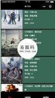 微信小程序文艺绿色界面电影demo完整源码下载牛品源码-源码下载-源码社区-zblog主题插件-PHP源码-三合一源码-直播源码-短视频源码-APP源码-即时通讯-源码-交友源码牛品源码网