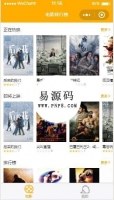微信小程序橙色风格电影排行榜demo完整源码下载牛品源码-源码下载-源码社区-zblog主题插件-PHP源码-三合一源码-直播源码-短视频源码-APP源码-即时通讯-源码-交友源码牛品源码网