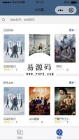 微信小程序光与影热映电影影音娱乐demo完整源码下载牛品源码-源码下载-源码社区-zblog主题插件-PHP源码-三合一源码-直播源码-短视频源码-APP源码-即时通讯-源码-交友源码牛品源码网