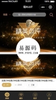 微信小程序精英点评黑色影音娱乐demo完整源码下载牛品源码-源码下载-源码社区-zblog主题插件-PHP源码-三合一源码-直播源码-短视频源码-APP源码-即时通讯-源码-交友源码牛品源码网
