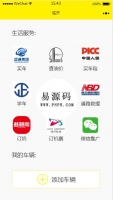 微信小程序临沂本地生活服务demo源码下载牛品源码-源码下载-源码社区-zblog主题插件-PHP源码-三合一源码-直播源码-短视频源码-APP源码-即时通讯-源码-交友源码牛品源码网